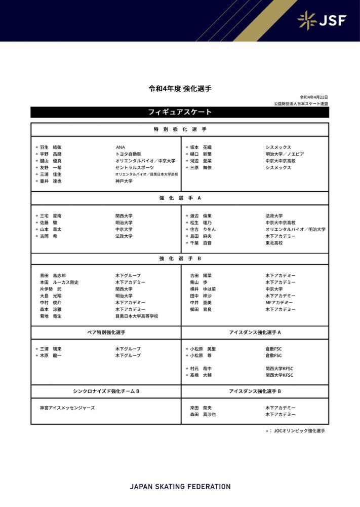 赛车版的《雄心万丈》                                  杰克是一位职业赛车手，对成功和赛车冠军布满了巴望，在走出掉败的暗影以后，他在女友的鼓动勉励及赛车设计高手哈里的帮忙下，决议再次挑战敌手联手向雷特那赛车冠军倡议了冲击。颠末惊险万分角逐，最后终究博得了冠军！